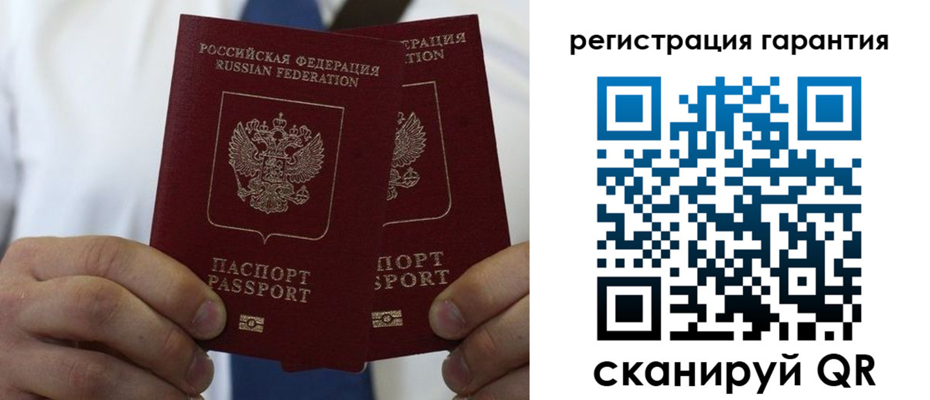 где прописаться в Астраханской области